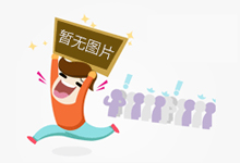 国家医保局印发《长期护理保险失能等级评估机构定点管理办法》
